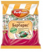 Карамель