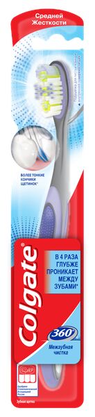 З.щетка COLGATE 360 межзубная чистка средняя