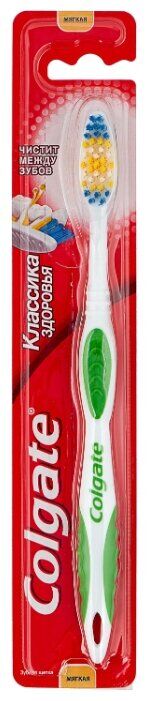 З.щетка COLGATE Классика здоровья мягкая