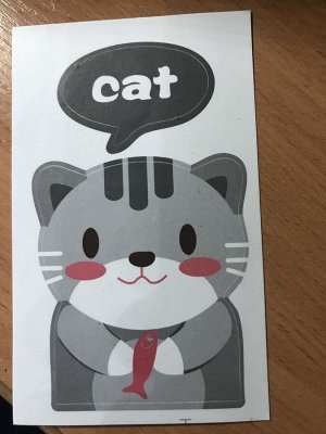 Маленькая наклейка "Кот"