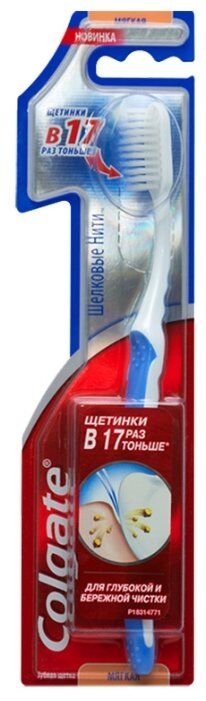 З.щетка COLGATE Шелковые нити 2+1 мягкая