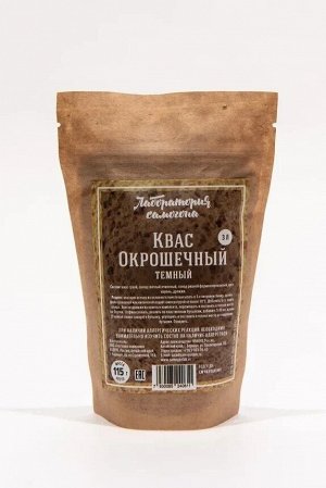 Квас окрошечный тёмный на 3 литра