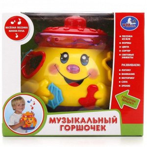 B503-H05075RU ИГРУШКА ОБУЧАЮЩАЯ "УМКА" "МУЗЫКАЛЬНЫЙ ГОРШОЧЕК" СВЕТ+ЗВУК В РУСС. КОР. 17*15*15СМ в кор.2*24шт