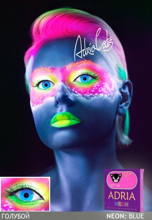 Цветные контактные линзы Adria Neon (2 линзы)