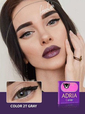 Перекрывающие цветные линзы Adria Color 2 tone (2 линзы)