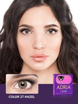 Перекрывающие цветные линзы Adria Color 2 tone (2 линзы)