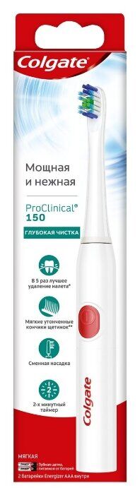 NEW З.щетка COLGATE электрическая Proclinical 150 мягкая