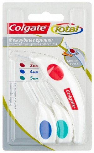 Межзубные ёршики COLGATE  2,4,5 мм