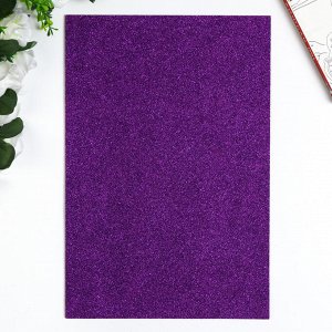 Фоамиран "Фиолетовый блеск" 2 мм формат А4 (набор 5 листов)