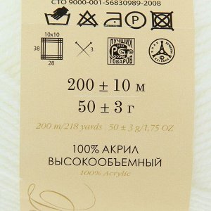 Пряжа "Детская новинка" 100% акрил 200м/50гр (01-Белый)