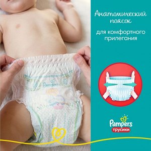 PAMPERS Подгузники-трусики Pants для мальчиков и девочек Maxi (9-15кг) 104 шт.