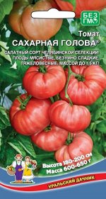 Томат Сахар Белый (УД) Новинка!!!