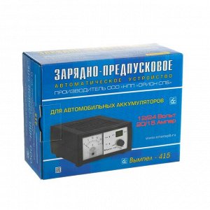 Зарядно-предпусковое устройство "Вымпел-415", 0.8-20 А, 12/24 В