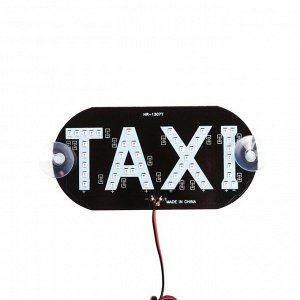 Табличка "TAXI" светодиодная со штекером, в прикуриватель, на присосках