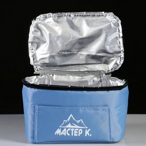Термосумка "Мастер К.", 4 л, сохраняет холод до 10 ч, 21 х 14 х 16 см