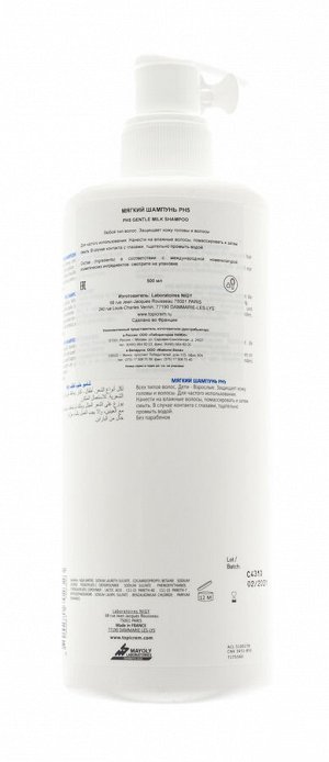 Топикрем Мягкий шампунь pH 5, 500мл (Topicrem, UM Body)