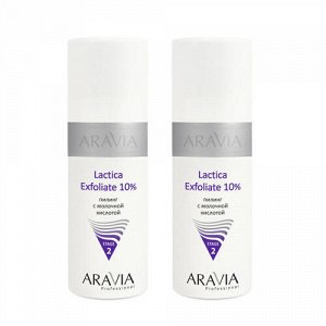 Аравия Профессионал Комплект пилинг с молочной кислотой Lactica Exfoliate 2 шт х 150 мл (Aravia Professional, Уход за лицом)