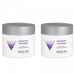 Аравия Комплект Крем-маска супер увлажняющая Hyaluronic Acid Mask 2 шт х 300 мл (Aravia professional, Уход за лицом)