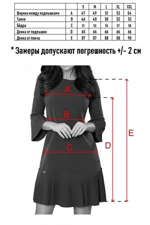 Платье NUMOCO 228-2  Красивое и скромное платье с нежными складками на рукавах и подоле юбке. Рост модели на фото 170 см. Состав