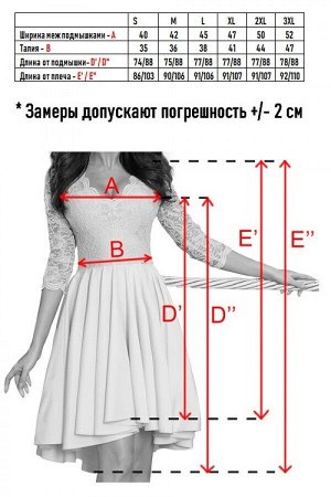 Платье NUMOCO 210-11  Асимметричное эксклюзивное платье с удлинённой спинкой, рукавом 3/4, вырезом и кружевом. Юбка идеально под