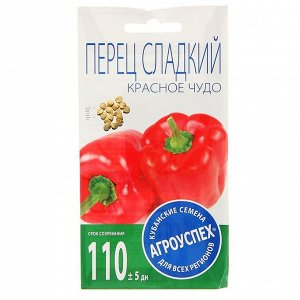Семена Перец сладкий "Красное чудо", 0,3 гр