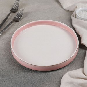 Блюдо для подачи «Туманность», 19,5*2,5 см, цвет розовый