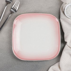 Блюдо для подачи «Туманность», 20?2 см, цвет розовый