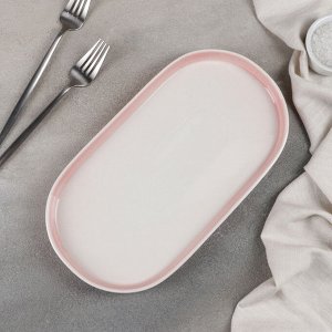 Блюдо для подачи «Туманность», 30,5?16,5 см, цвет розовый