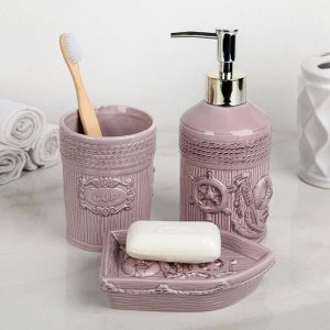 Набор аксессуаров для ванной комнаты Доляна «Бригантина», 3 предмета (дозатор 350 мл, мыльница, стакан), цвет лиловый