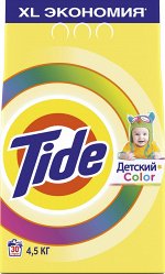TIDE Авт СМС порошк. Для чувствительной кожи Color 4.5кг