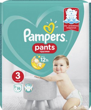 PAMPERS Подгузники-трусики Pants для мальчиков и девочек Midi (6-11кг) Упаковка 19