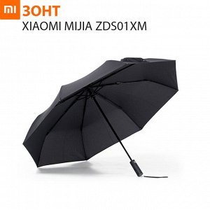 Автоматический зонт Xiaomi Mijia Automatic Umbrella ZDS01XM