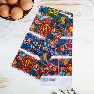 Пасхальный набор для украшения яиц «Цветы с пожеланиями»