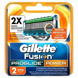 FUSION ProGlide Power Сменные кассеты для бритья 2шт