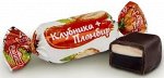Конфеты двухслойные Клубника-пломбир/1кг