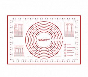 Коврик для теста 60*40*0,1см силиконовый