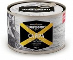Сайра натуральная с доб. масла 245г