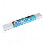 Пакеты полиэтиленовые для продуктов, 50 шт