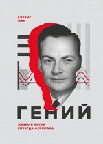 Научпоп