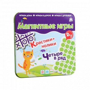 Магнитная игра 2 в 1 Крестики-нолики