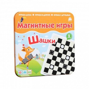 Бумбарам Магнитная игра Шашки