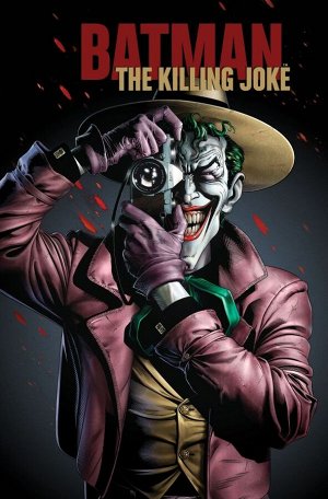 Блокнот. Джокер. The Killing Joke (формат А5, 160 стр., тонированный блок)