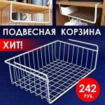 #Бешеная белка! # Финальная Распродажа Лета