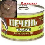 Рагу! Печень трески и другие консервы (Камчатка)