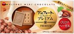 BOURBON Alfort Minichocolate Premium Nutty - молочное печенье с ореховым шоколадом