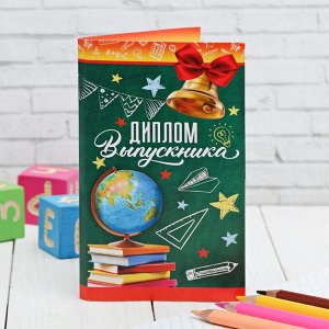 Диплом с местом под шоколад "Выпускника", колокольчик, 10х18,5 см