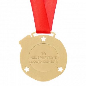 Медаль детская "Выпускник детского сада"