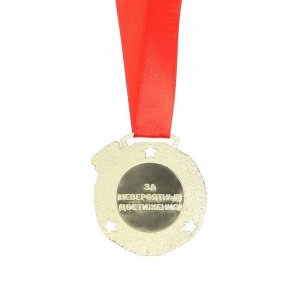 Медаль детская "Выпускник детского сада", дети, диам 5 см