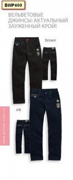 Брюки для мальчика PANTS