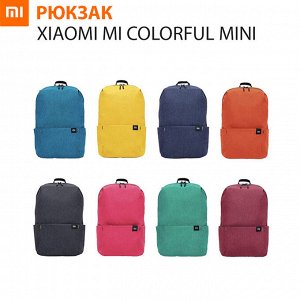 Рюкзак Xiaomi Mi Colorful Mini Backpack Bag